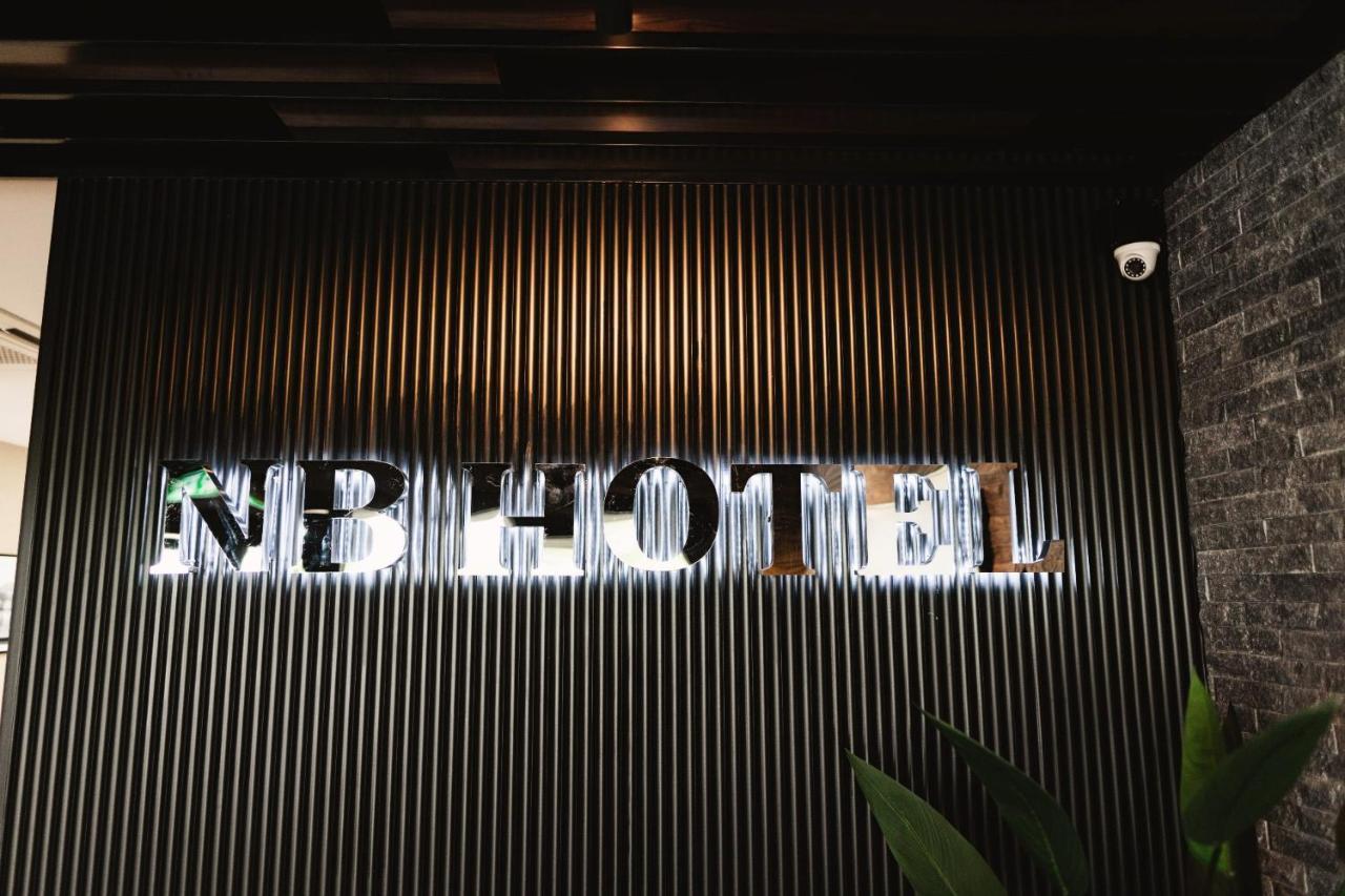 Nb Hotel 新山 外观 照片
